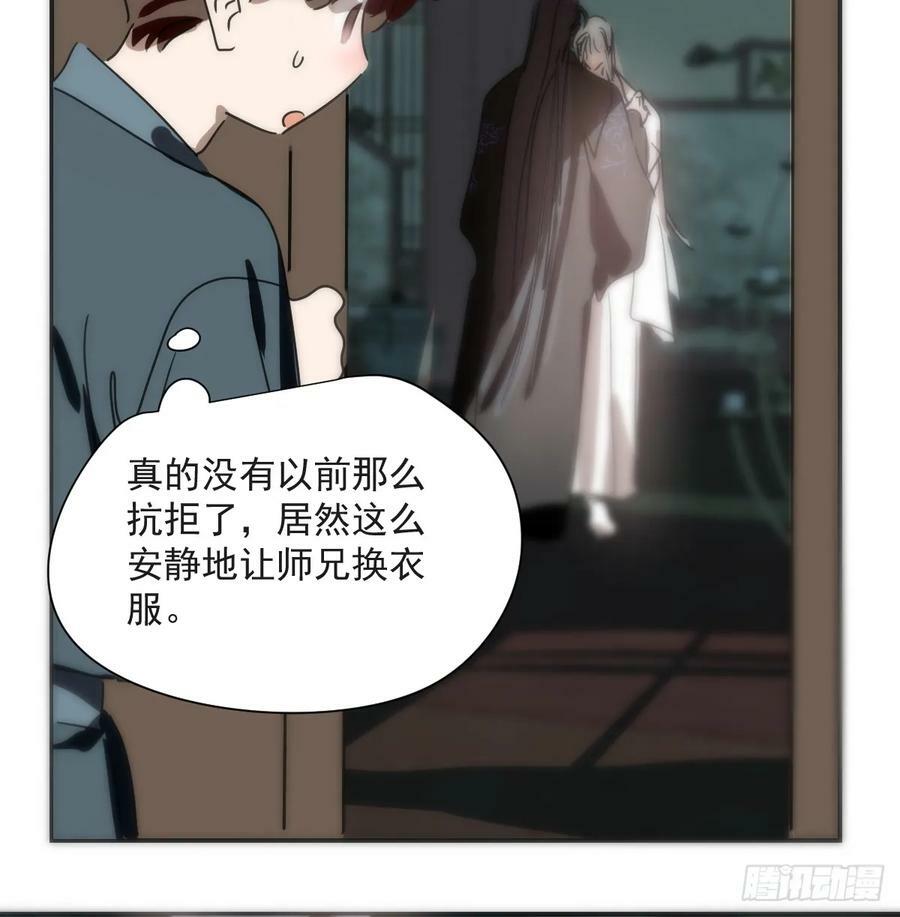 第227话 只道寻常41