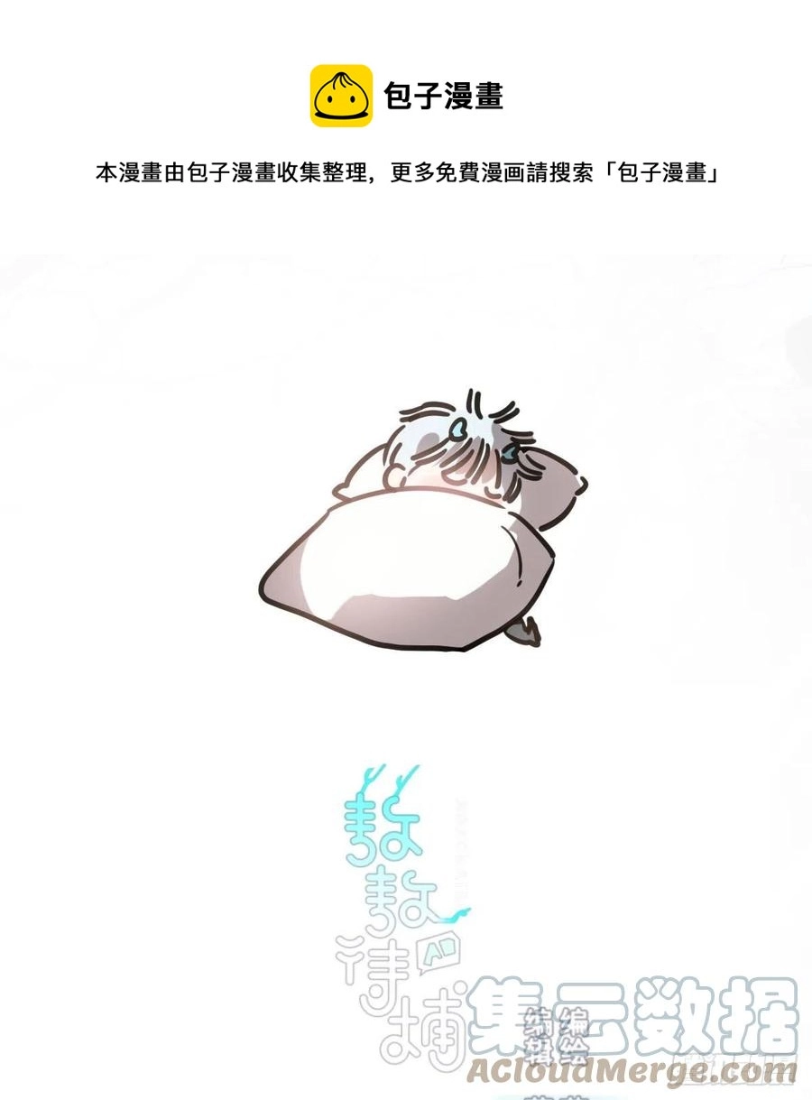 第159话 你我之间0