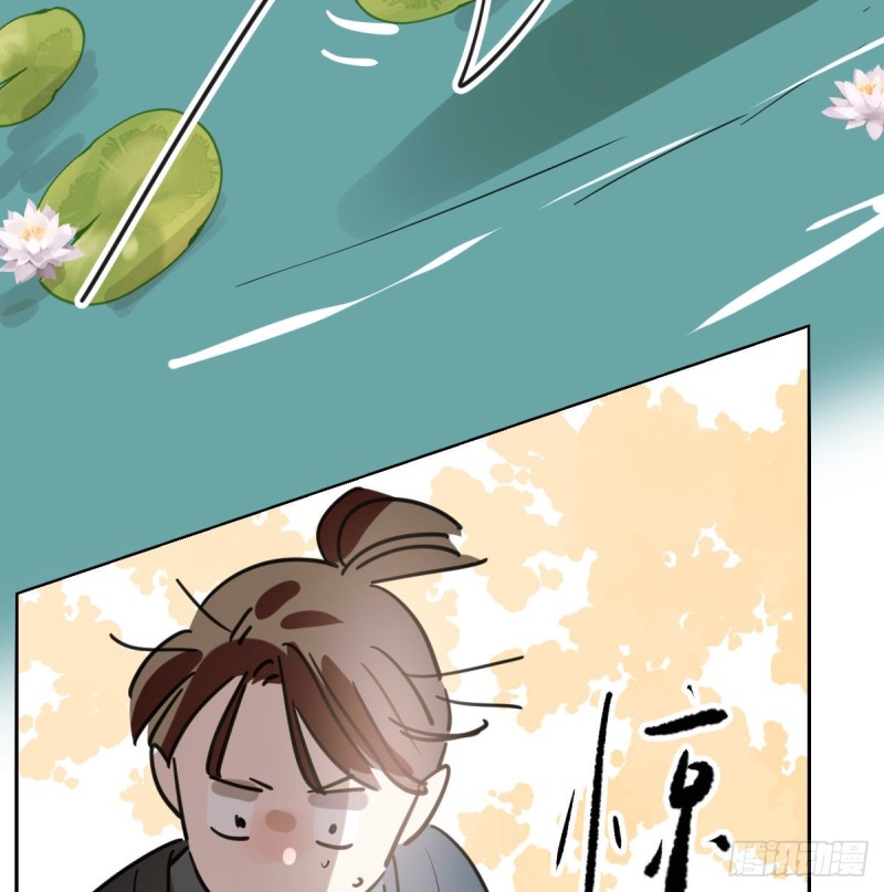 第109话 师兄醒啦！13