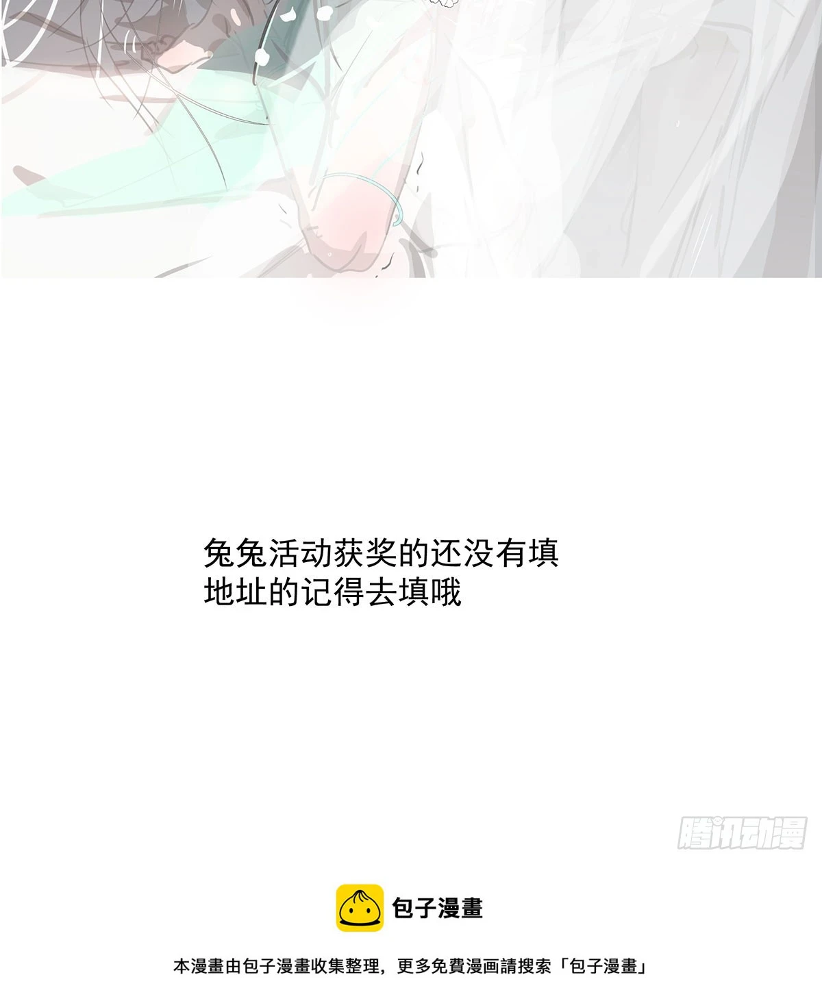 第222话 一把推倒77