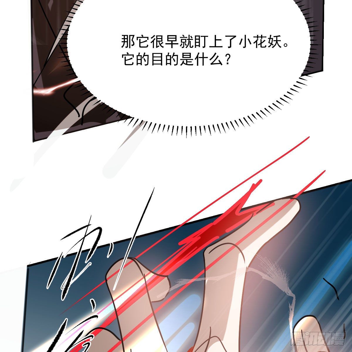 第182话 虚界之主74