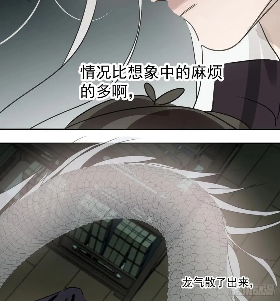后篇8 亲亲（1）55
