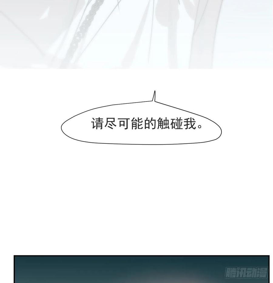 第166话 锁链缠绕4