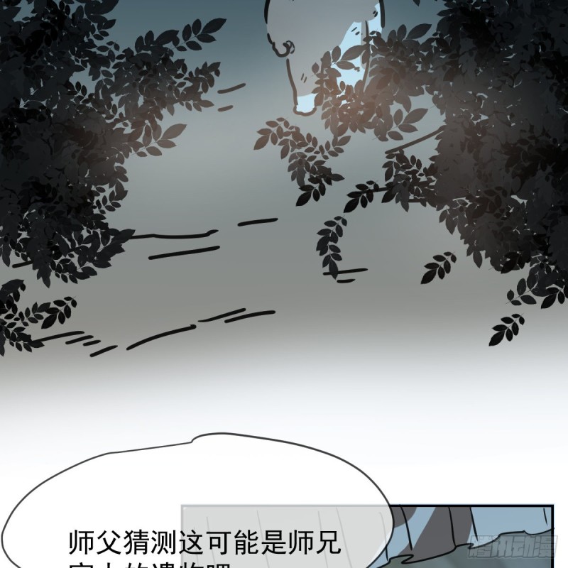 第134话 玉扳指39