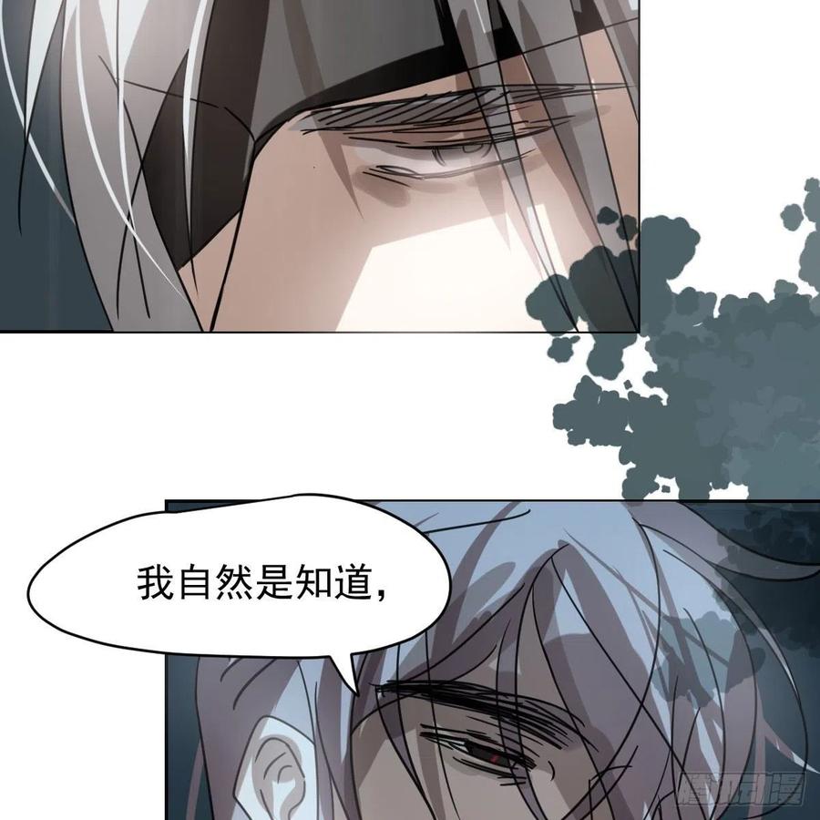 第147话 只愿为你23