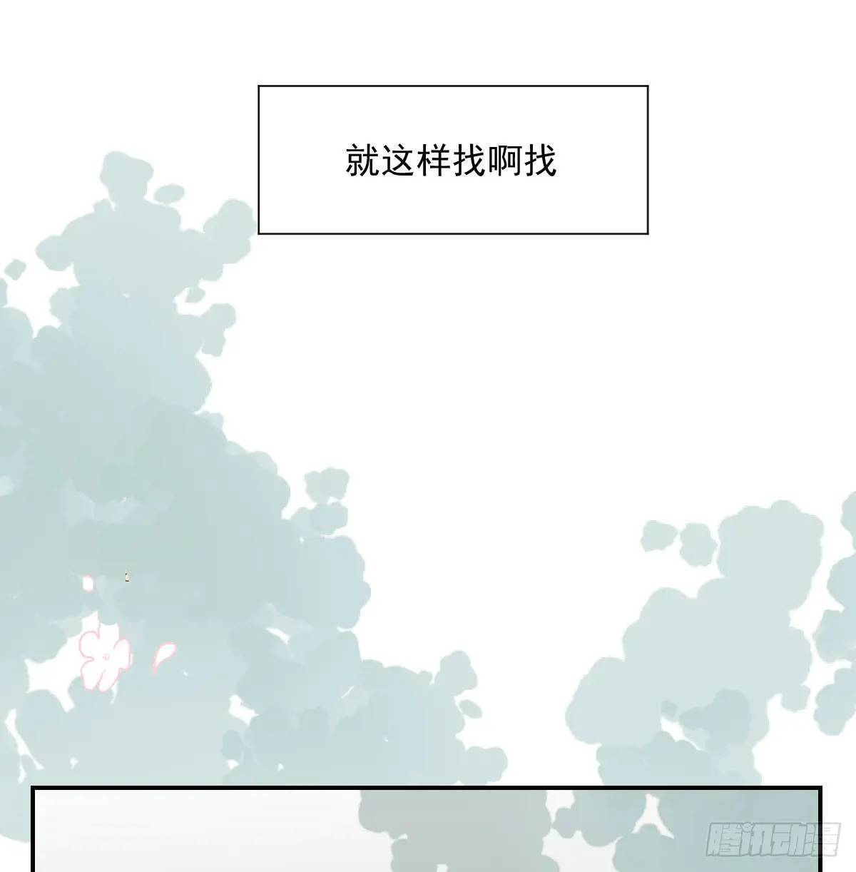番外 小种子流浪记27