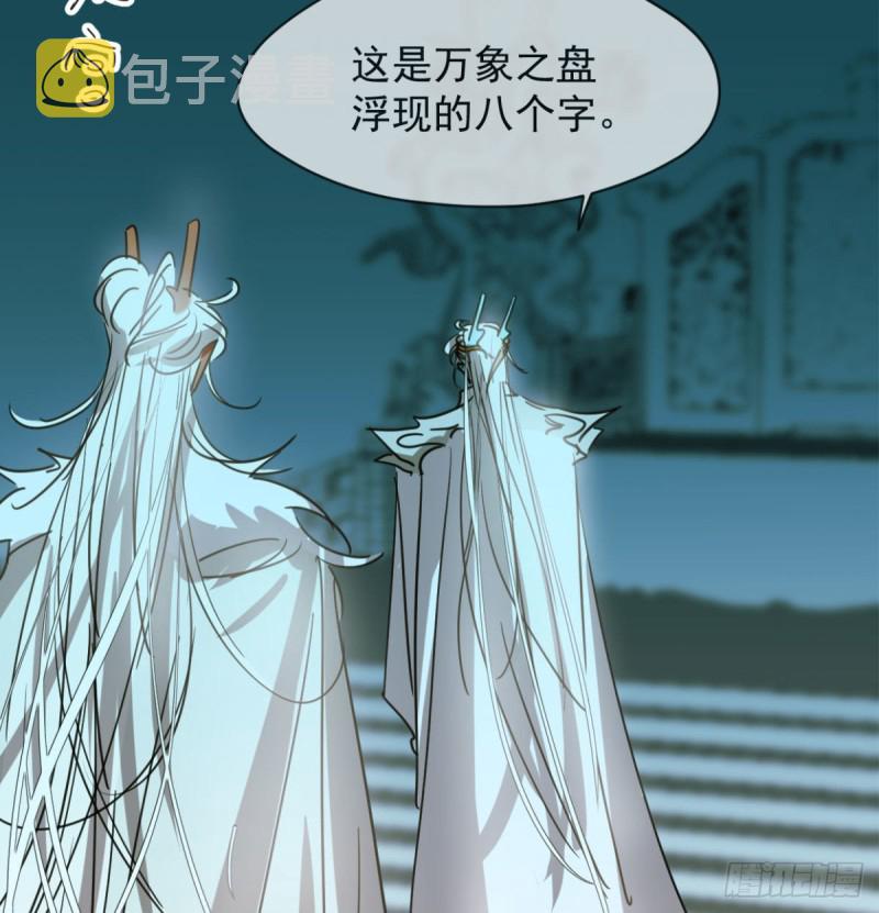 第111话 敖故上天7