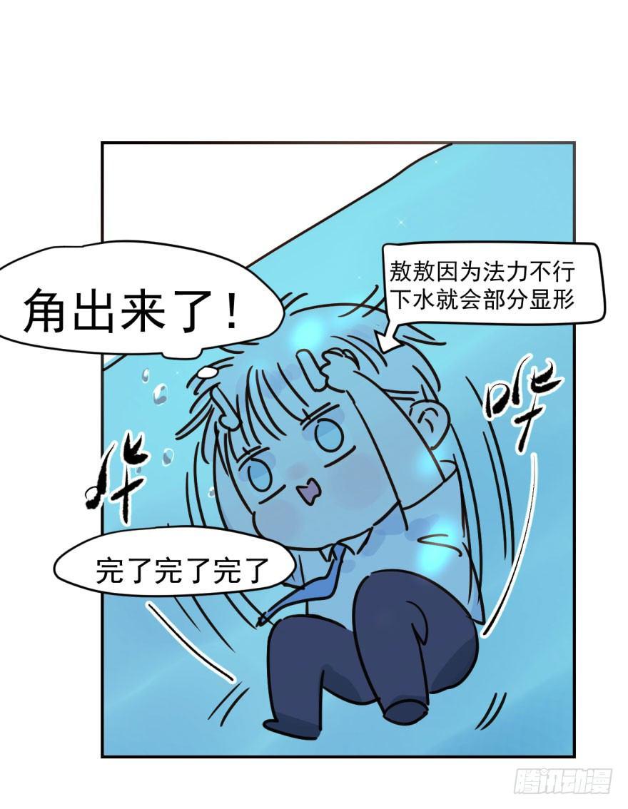 第四话 防不胜防28