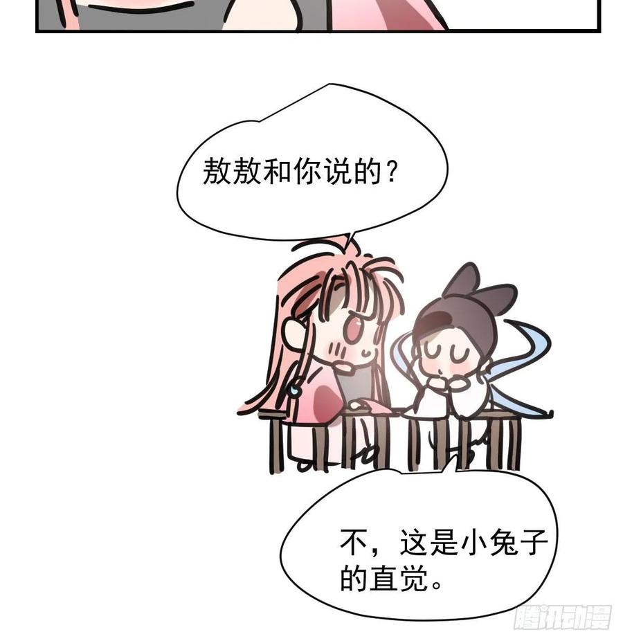 第158话 摘下面具71