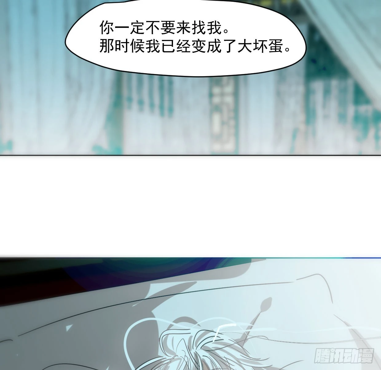 第219话 命运+兔兔游园会21