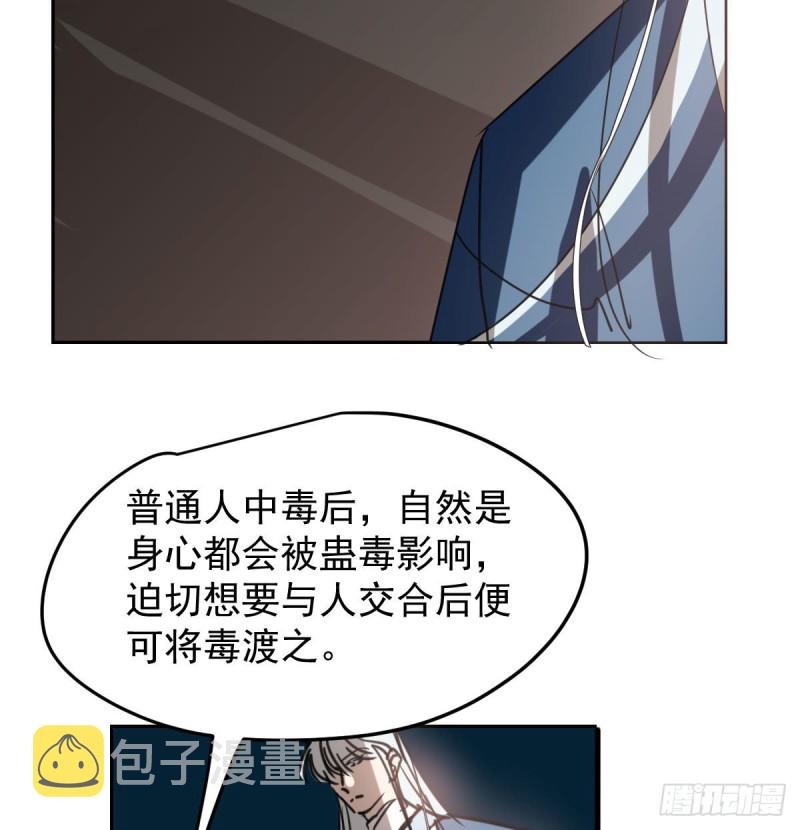 第128话 玄月打人28