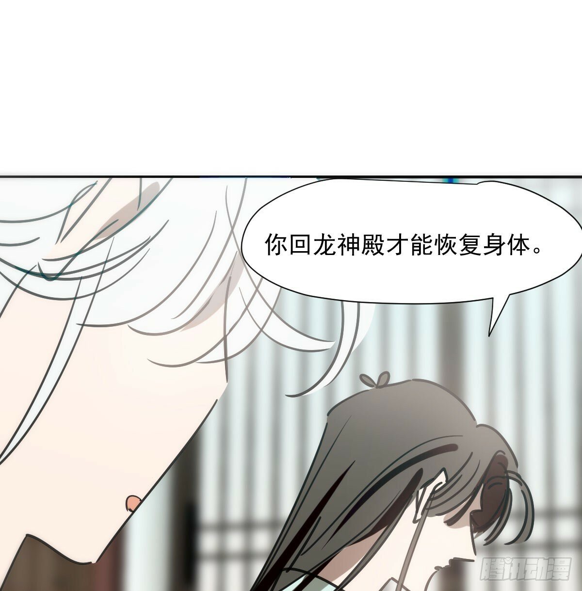 第241话 找回感知69