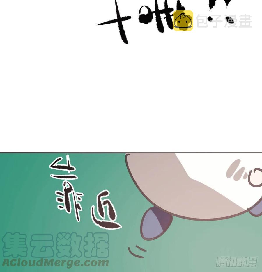 特别篇 气味（一）57