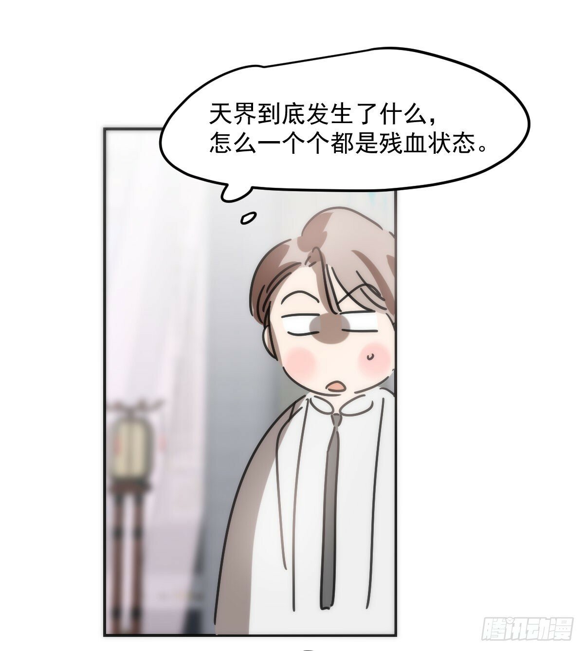 第237话 我会打你61