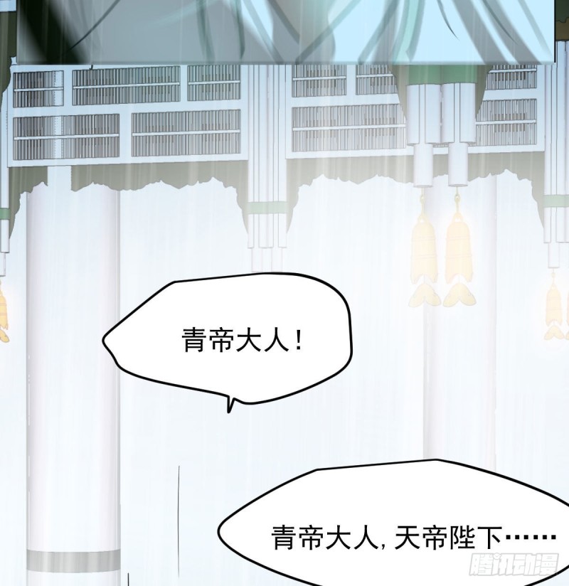 第124话 不是敖故呀56