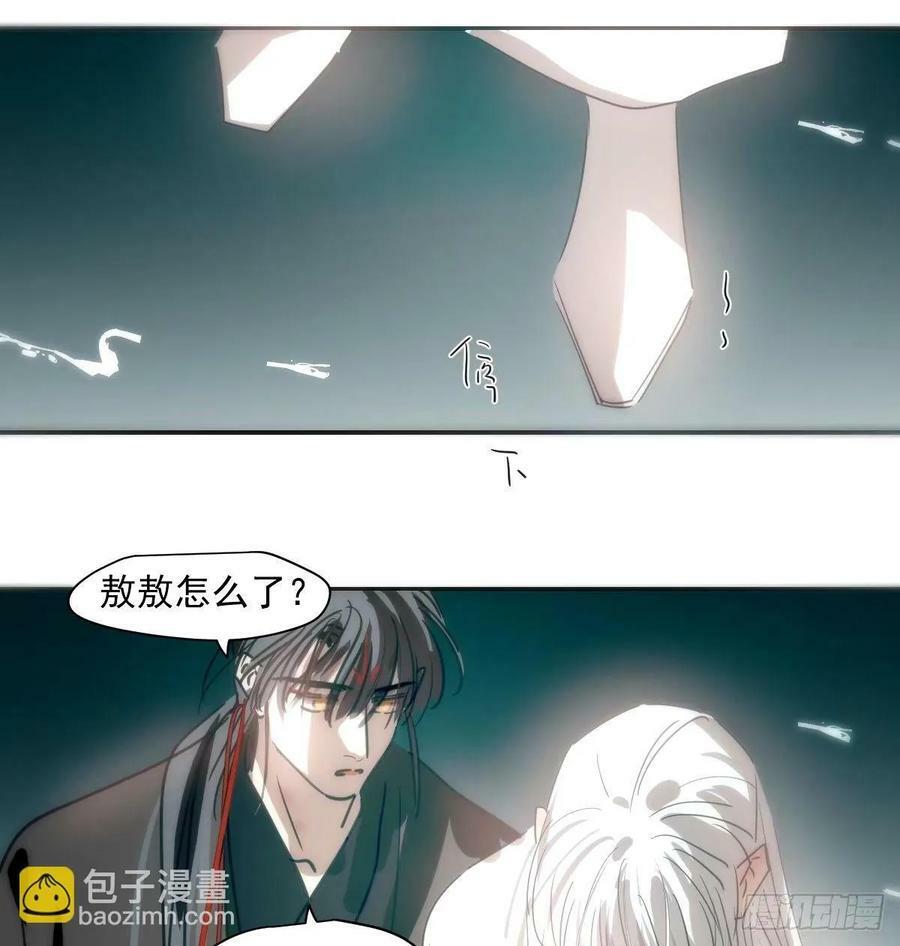 第233话 神噬1