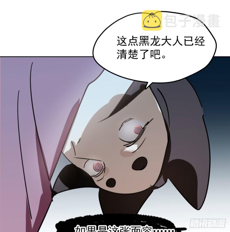 第128话 玄月打人30