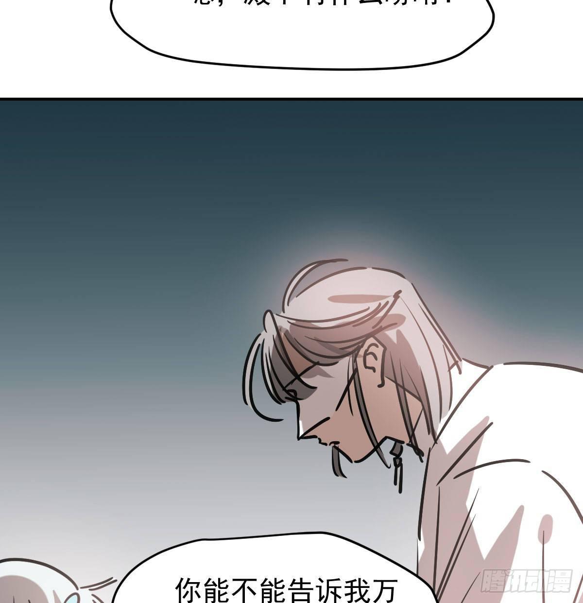 第八十二话 正好碰到57
