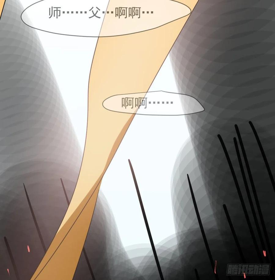 第141话 最后一颗56