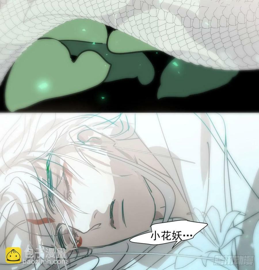 第239话 不知为何47