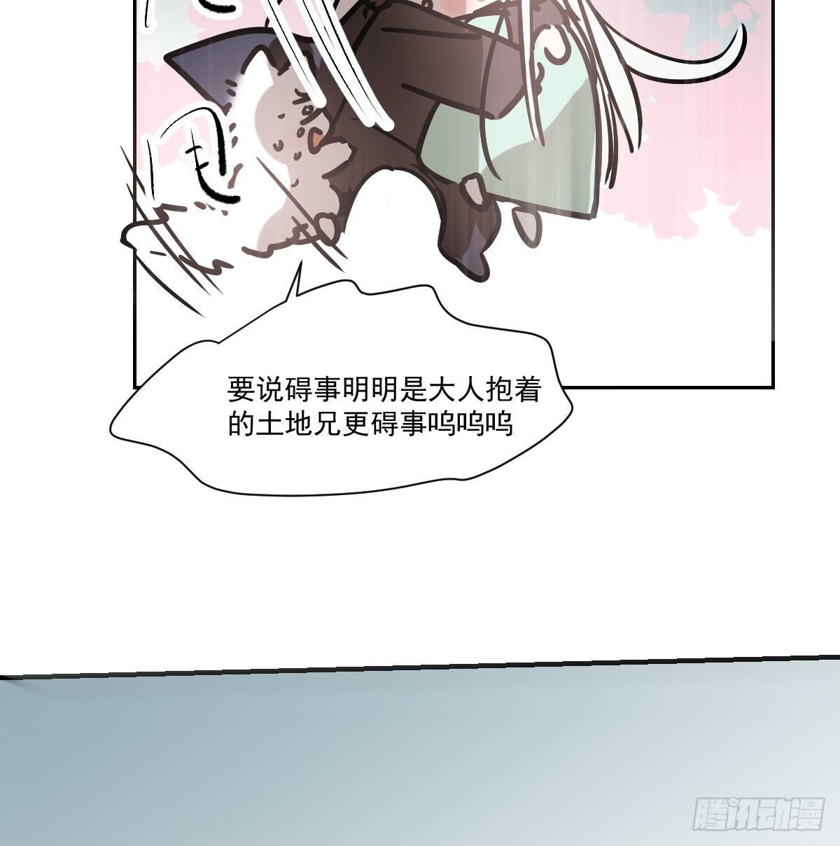 第182话 虚界之主35
