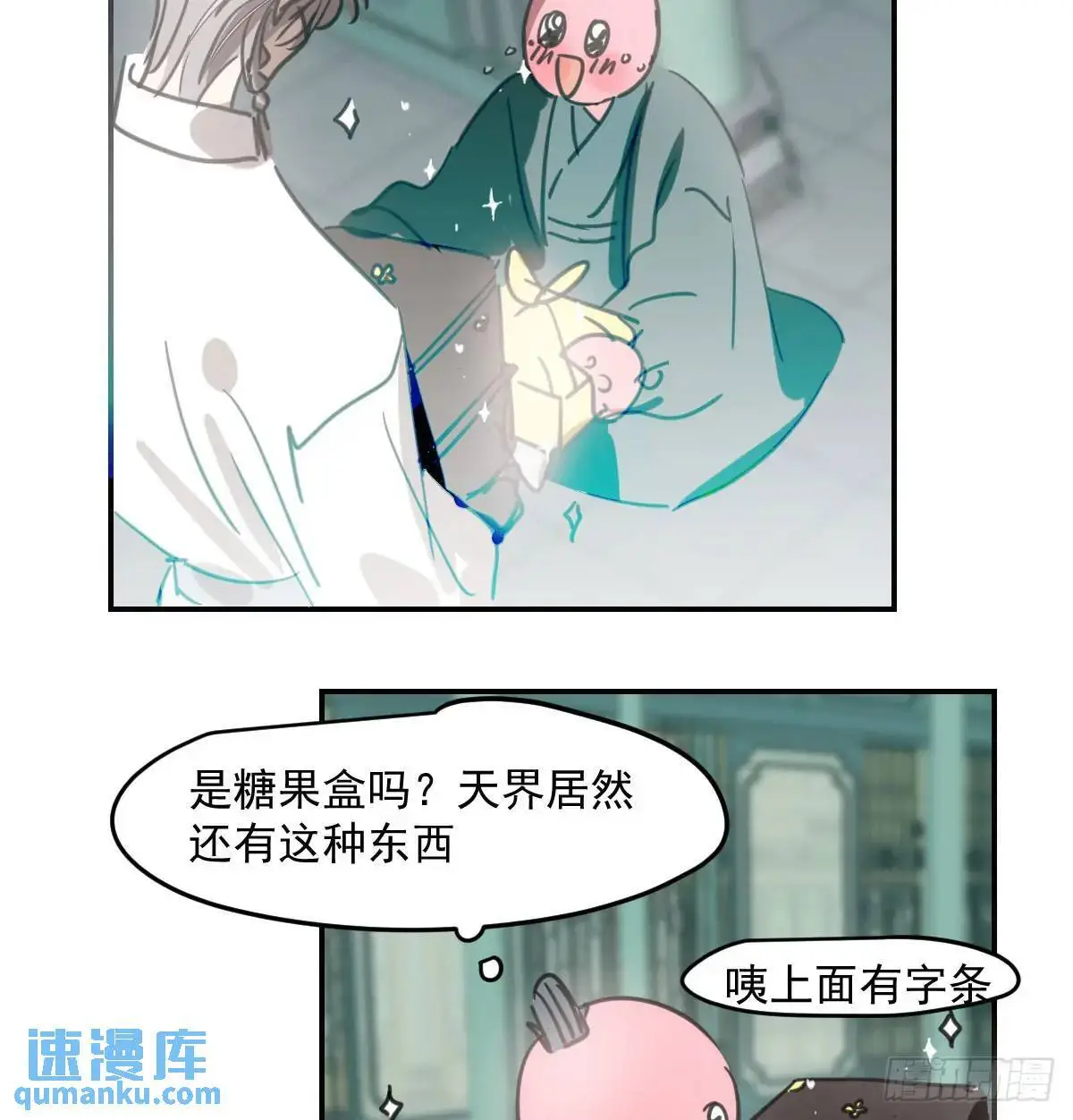 第252话 此时此刻8