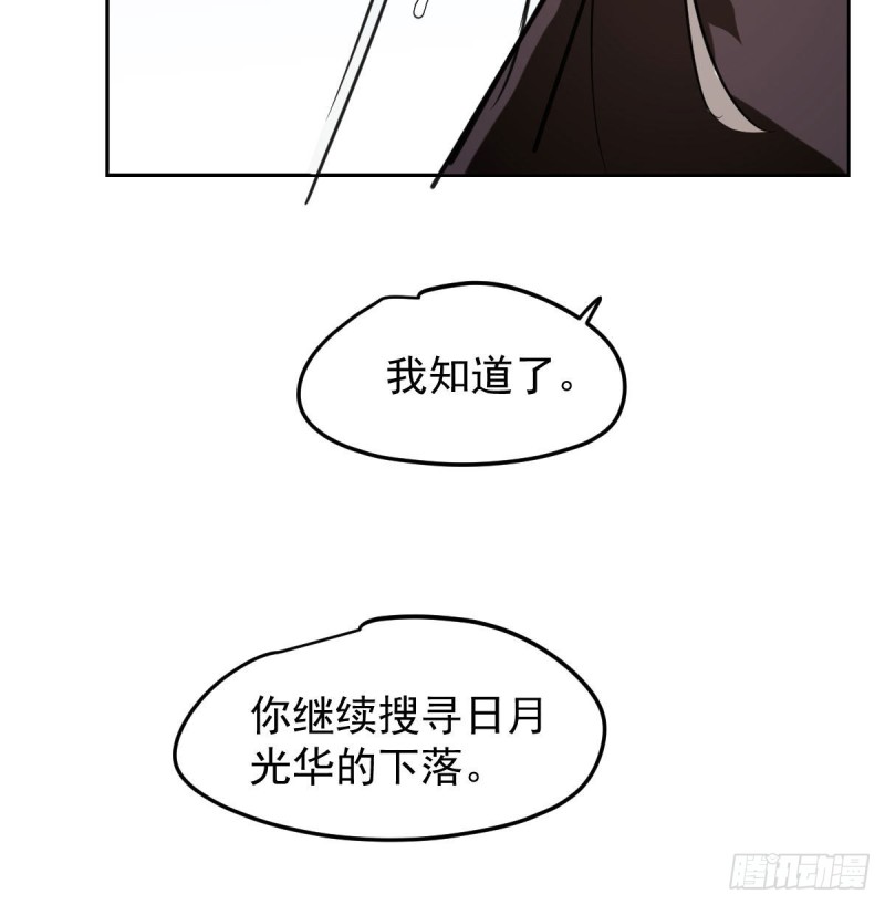 第126话 又长长了49