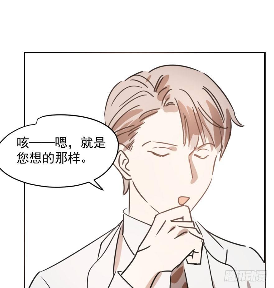 第三十五话 名花有主31
