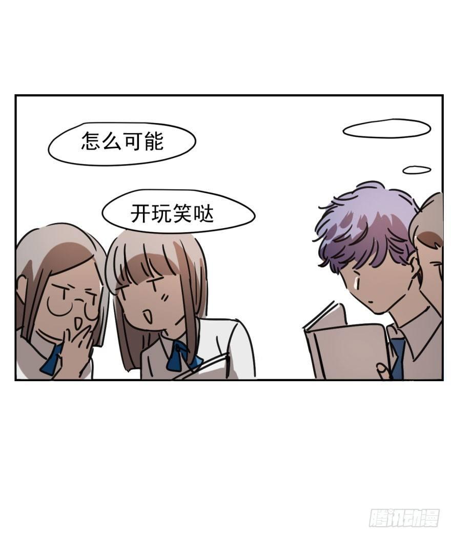 第十六话 突然发疯38
