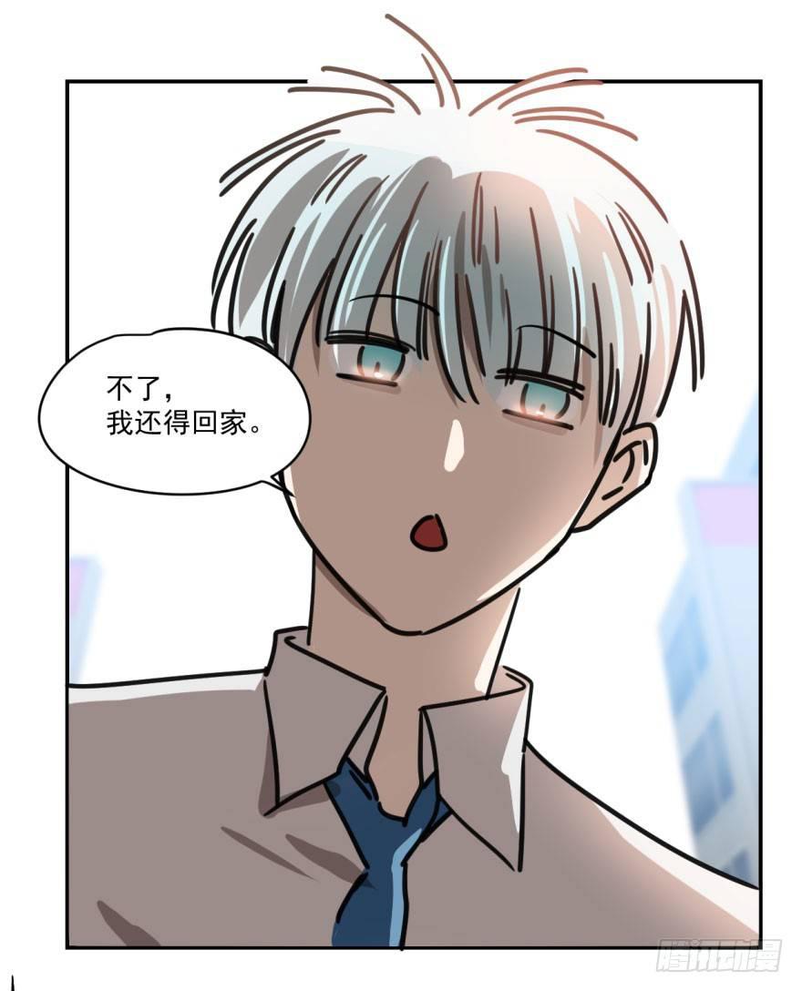 第七话 两弱相遇17