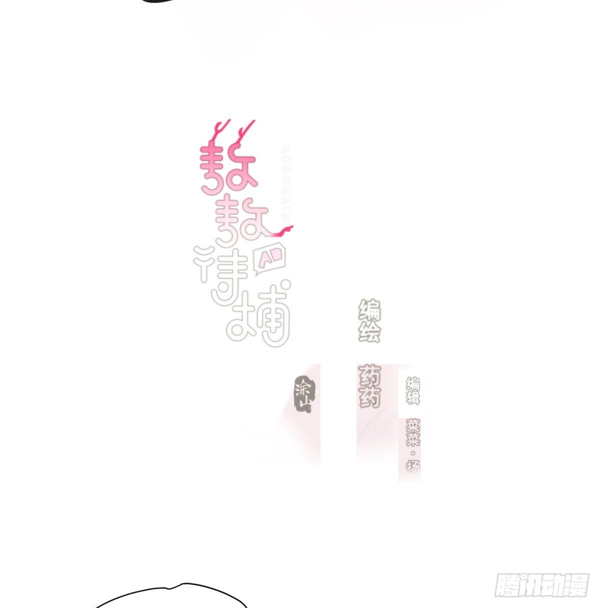小番外 萧霁风和玄月1