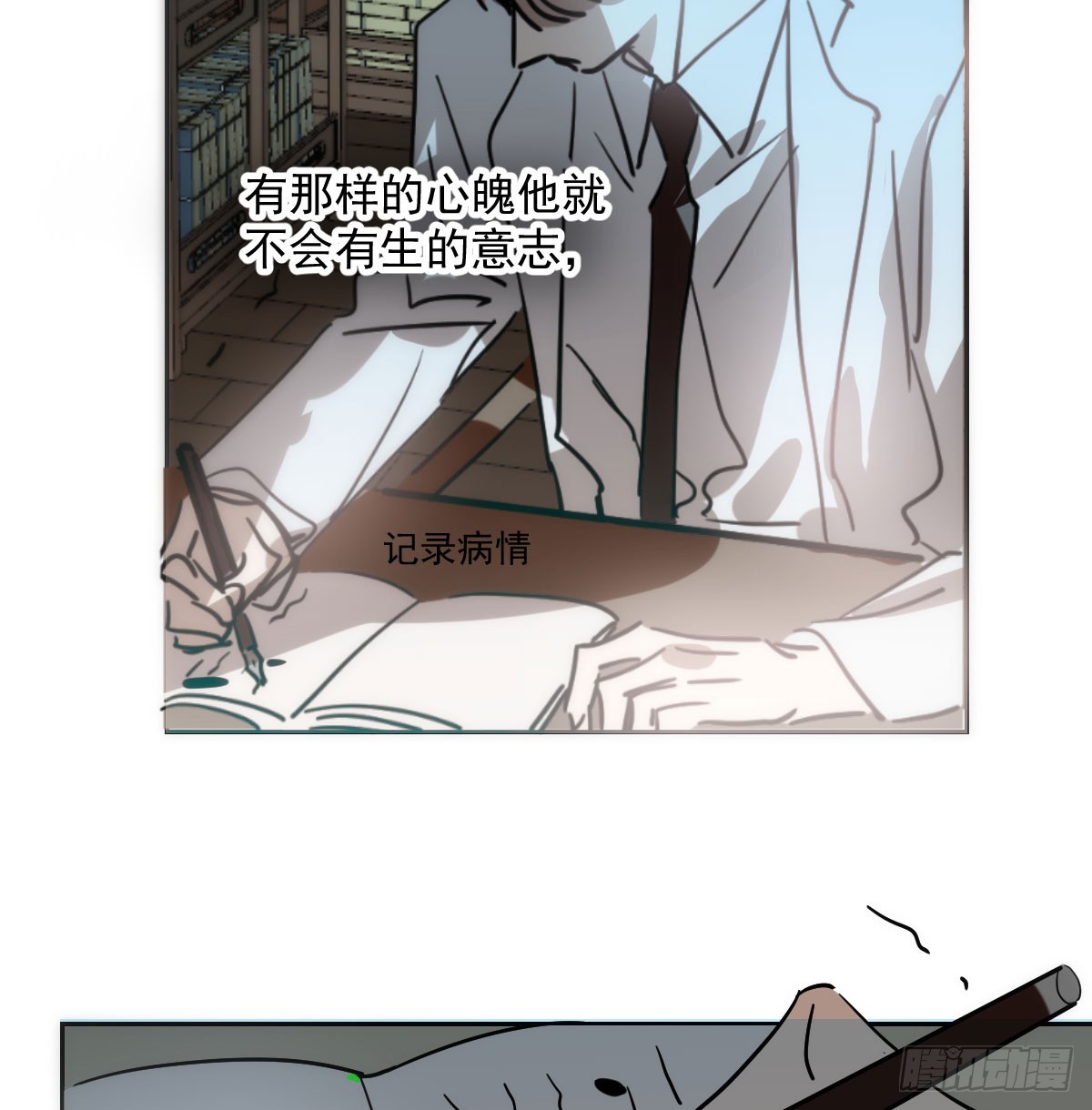 第211话 都躺下了24