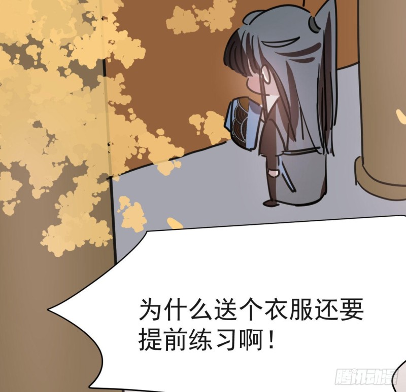 第110话 看你身体30