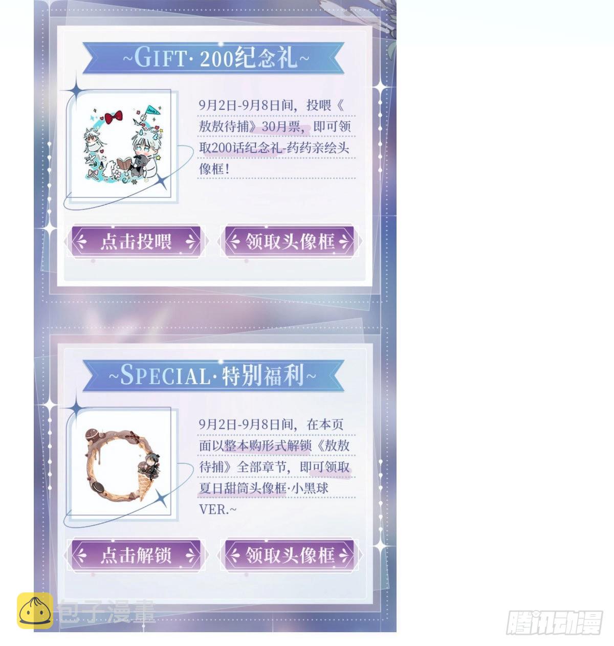 第201话 相依为伴96