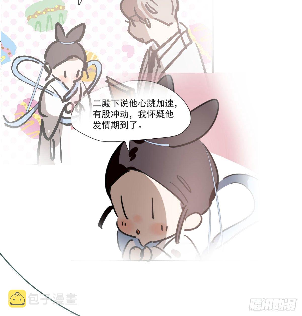 第175话 最厉害的龙43