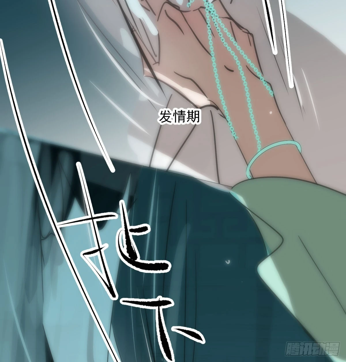 第222话 一把推倒17