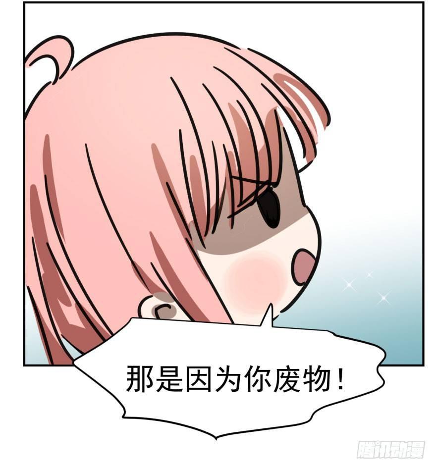 第七话 两弱相遇33