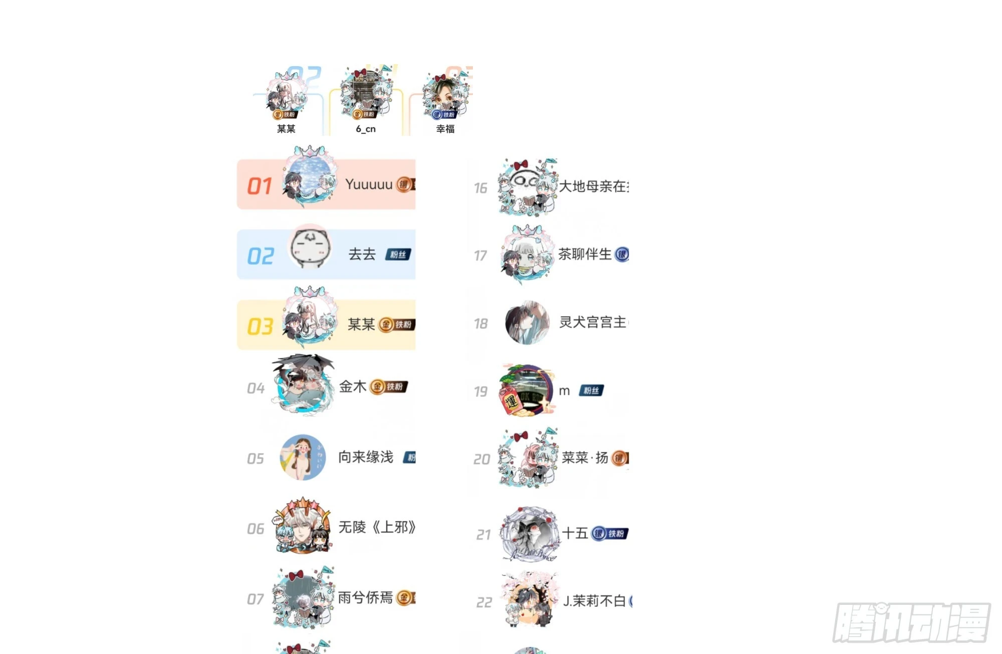 第220话 一触即发83
