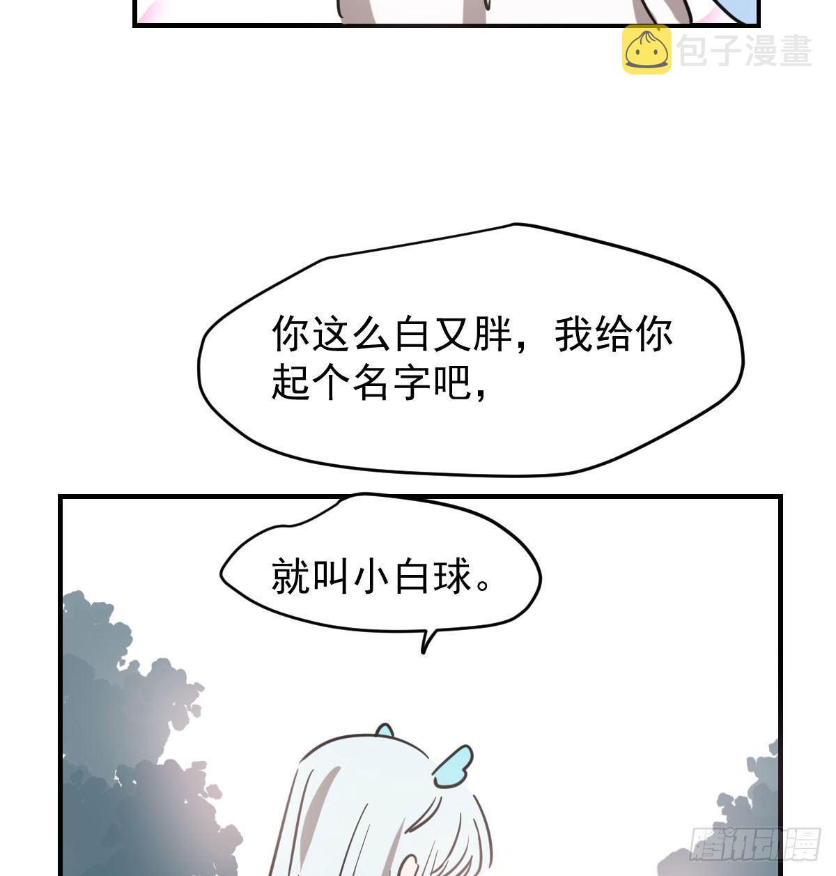 第七十一话 取出来了78