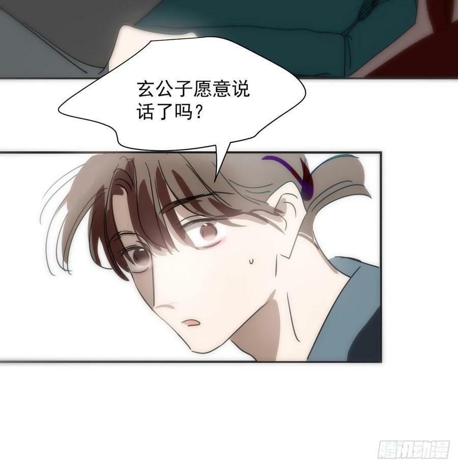 第227话 只道寻常34