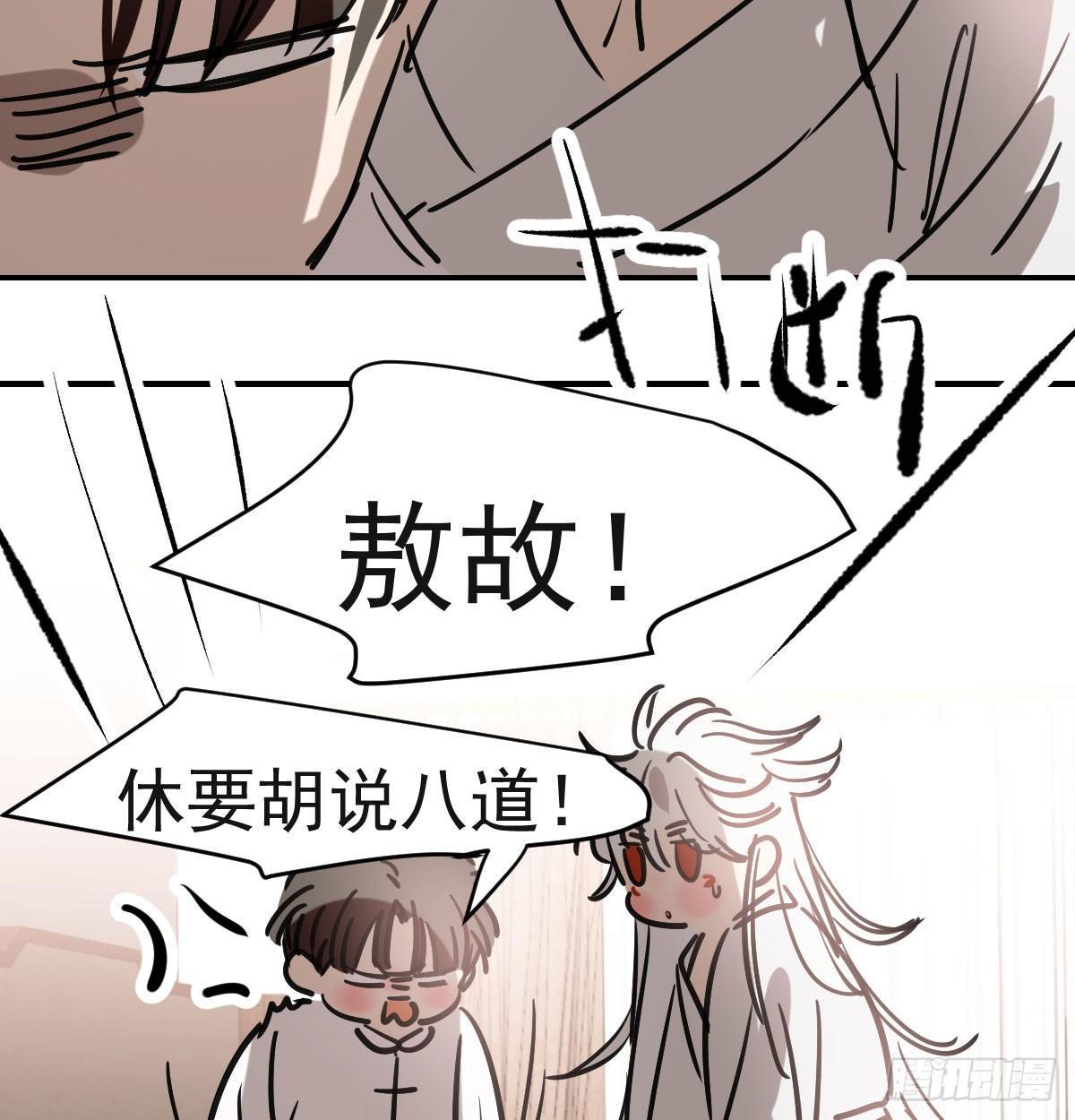 第七十三话 学无止境54