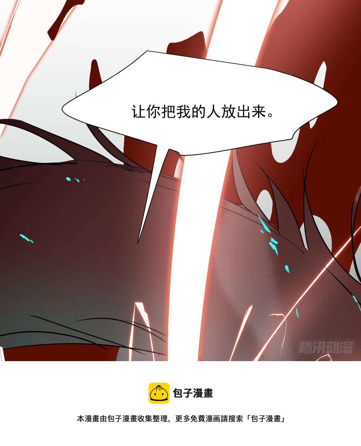第183话 奋不顾身24