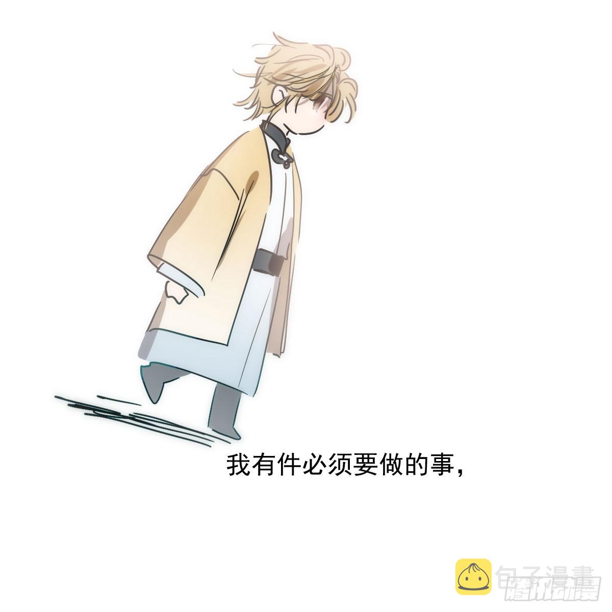 第213话 抱抱44