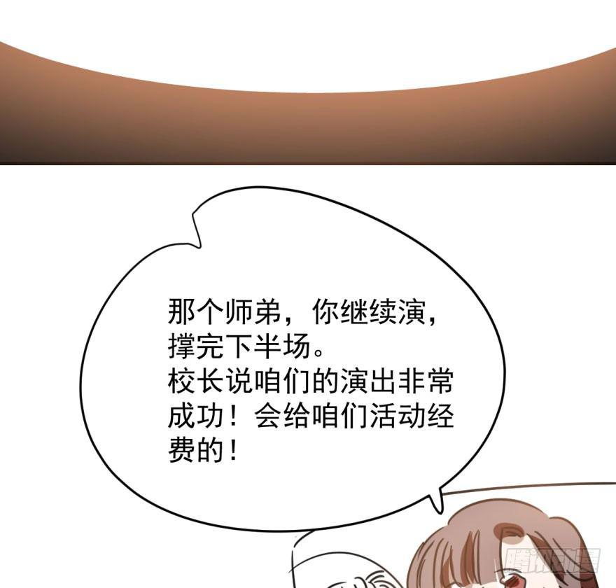 第三十四话 分外眼红64