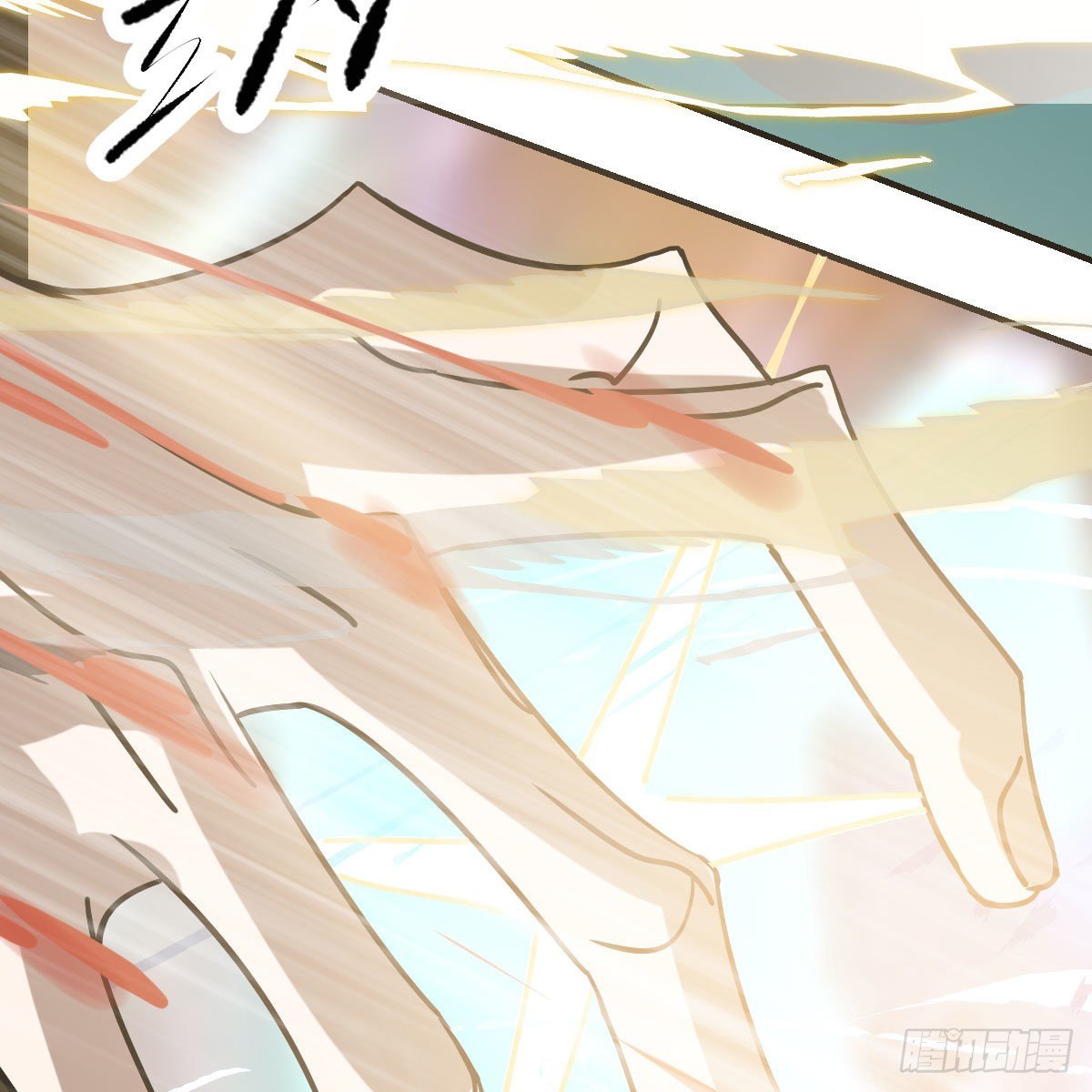 第183话 奋不顾身57