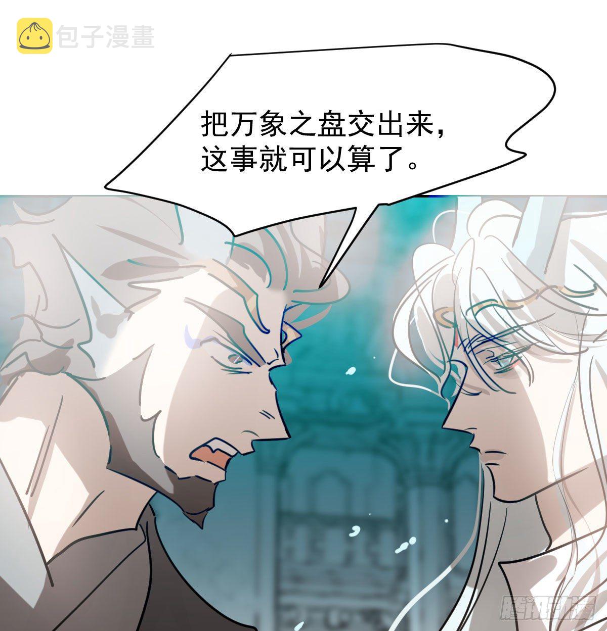 第174话 大闹龙宫41