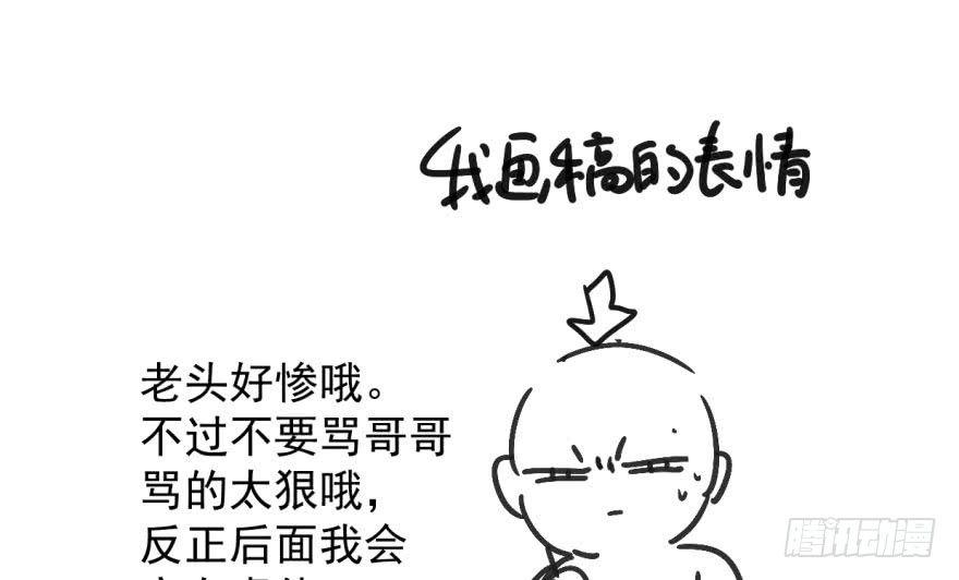 第二十二话 梦魇缠绕63