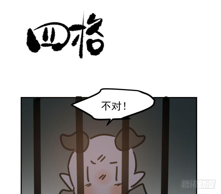 第三十九话 晴天霹雳80