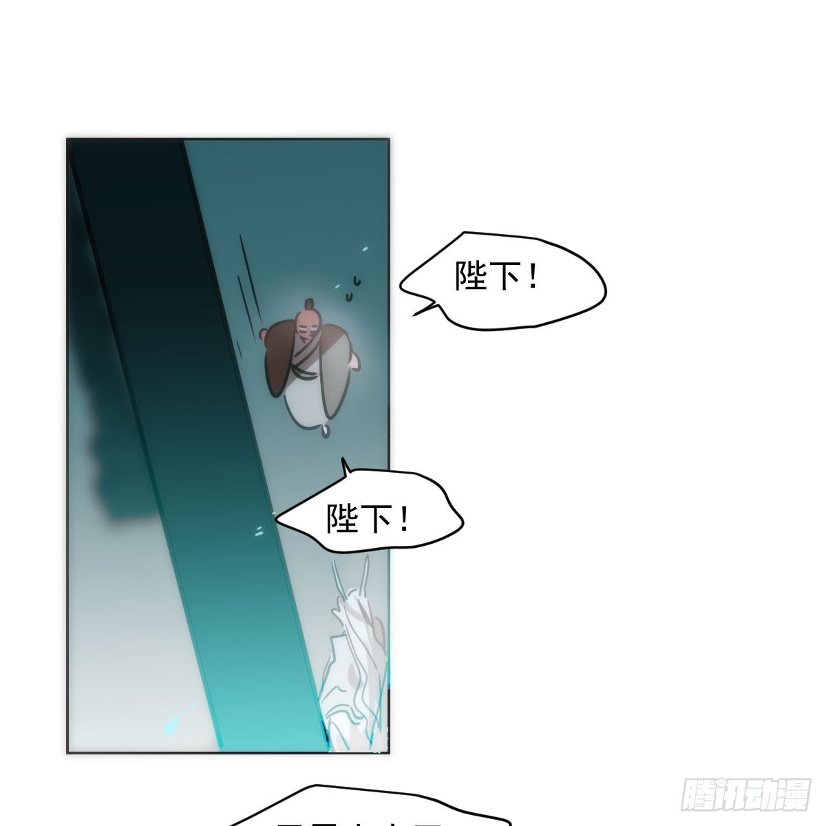 第217话 天界来人16