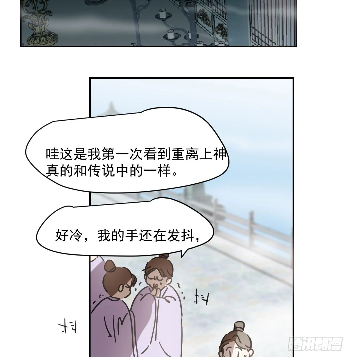 第222话 一把推倒40